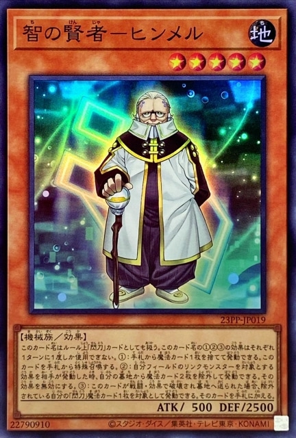 23PP-JP019 �Ҥθ��ԡݥҥ���ڥ����ѡ��쥢��