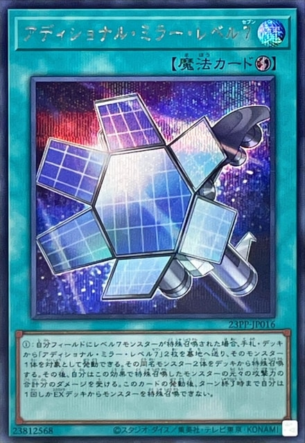 23PP-JP016 ���ǥ�����ʥ롦�ߥ顼����٥룷�ڥ�������åȥ쥢��