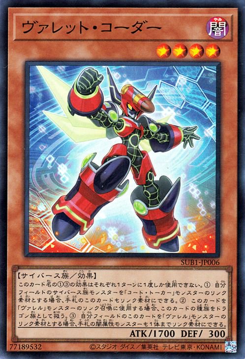 11/SUB1-JP006 åȡڥѡ쥢