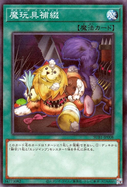 ��11��/SUB1-JP008 �������֡ڥΡ��ޥ�ѥ����