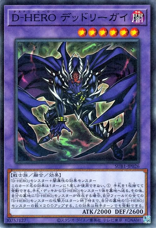 ��11��/SUB1-JP026 �ġݣȣţң� �ǥåɥ꡼�����ڥΡ��ޥ�ѥ����