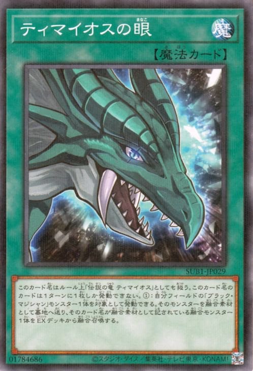 ��11��/SUB1-JP029 �ƥ��ޥ������δ�ڥΡ��ޥ�ѥ����