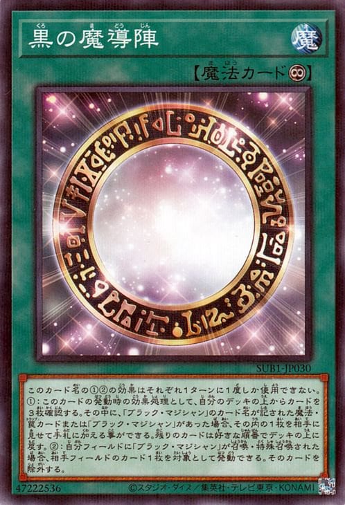 ��11��/SUB1-JP030 ������Ƴ�ءڥΡ��ޥ�ѥ����