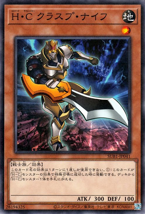 ��11��/SUB1-JP041 �ȡ��� ���饹�ס��ʥ��աڥΡ��ޥ�ѥ����