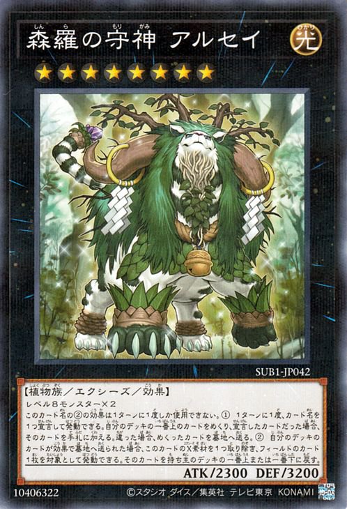遊戯王 子征竜 4種セット ノーマルパラレル - メルカリ