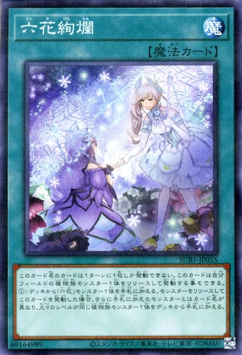 遊戯王 カード　引退出品 遊戯王 - 遊戯王 未開封BOX まとめ売り 絶版 引退品の通販 by