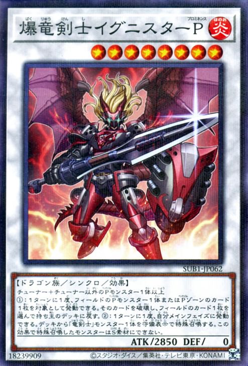 ドラゴンドライブ　ブースターBOX 第二次真龍大戦 Amazon.co.jp: Z/X -Zillions of enemy X- ユニゾンドラゴン