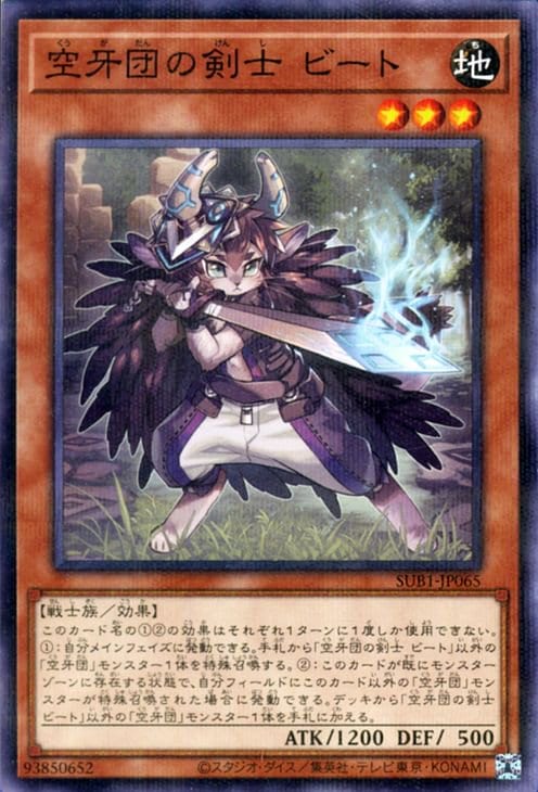 ��11��/SUB1-JP065 �����Ĥη��� �ӡ��ȡڥΡ��ޥ�ѥ����