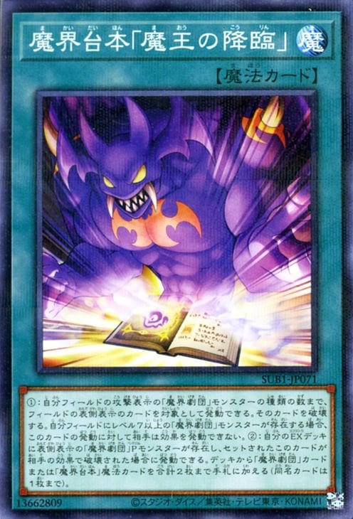 ��11��/SUB1-JP071 �⳦���ܡ��Ⲧ�ι��ססڥΡ��ޥ�ѥ����