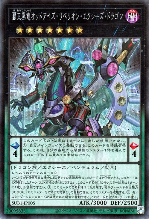 ��11��/SUB1-JP005 �Ʋ���ε���åɥ���������٥ꥪ�󡦥������������ɥ饴��ڥ�������åȥ쥢��