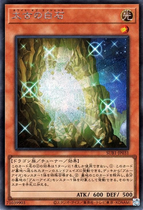 SECRET UTILITY BOX ブルシクフルコンプ　ブルーシークレットレア SECRET UTILITY BOX ブルシクフルコンプ ブルーシークレットレア