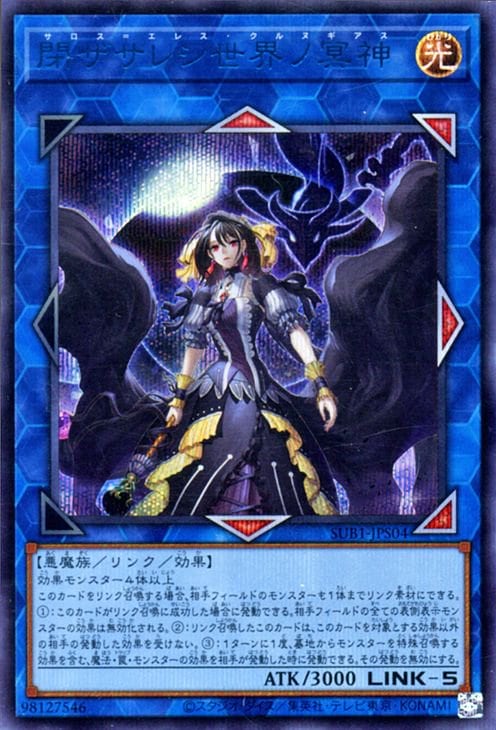 ��11��/SUB1-JPS04 �ĥ����쥷������̽���ڥ�������åȥ쥢 SPECIAL BLUE Ver.��