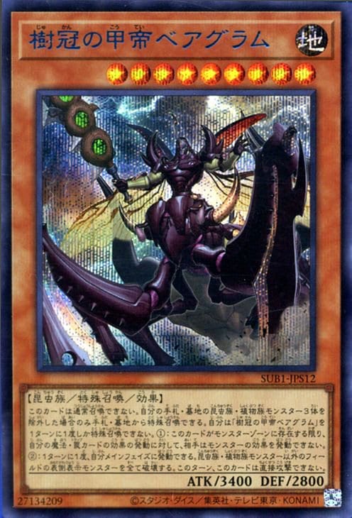 ��11��/SUB1-JPS12 �����ι���٥������ڥ�������åȥ쥢 SPECIAL BLUE Ver.��