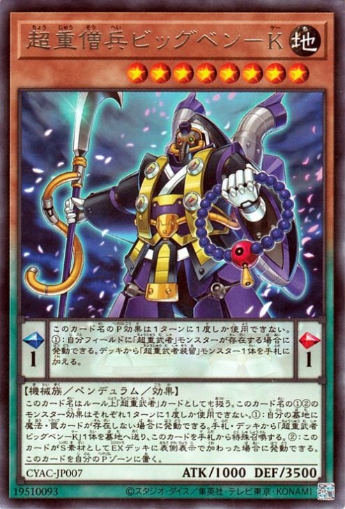 ��11��/12��/CYAC-JP007 Ķ����ʼ�ӥå��٥�ݣ� R