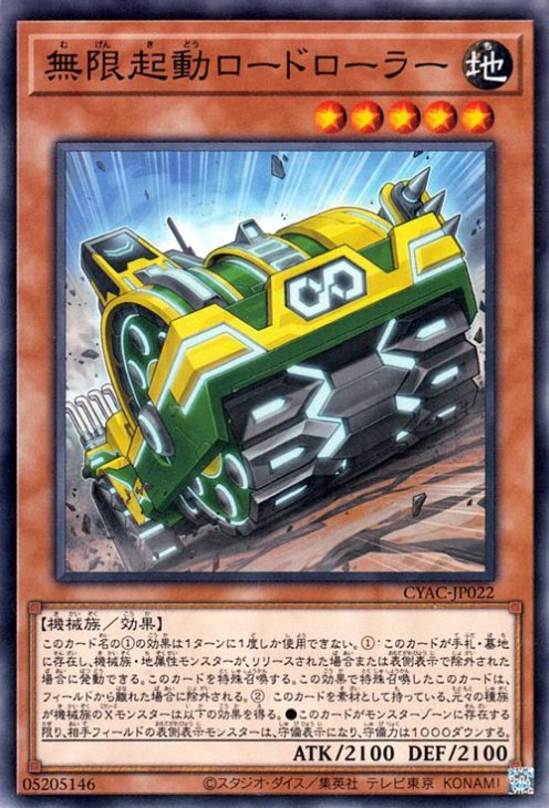 11/12/CYAC-JP022 ̵µưɥ顼