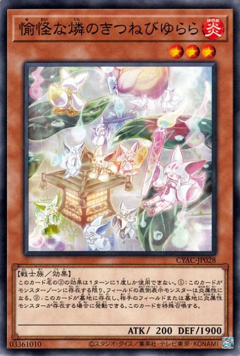 ナガサキヤ　モンスターカード ドラゴンボール カード ナガサキヤ レア アマダ ミニコロ H-4