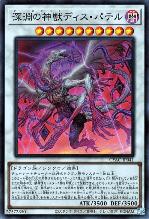 ��11��/12��/CYAC-JP041 ��ʥ�ο��åǥ������ѥƥ� �ڥ����ѡ��쥢��