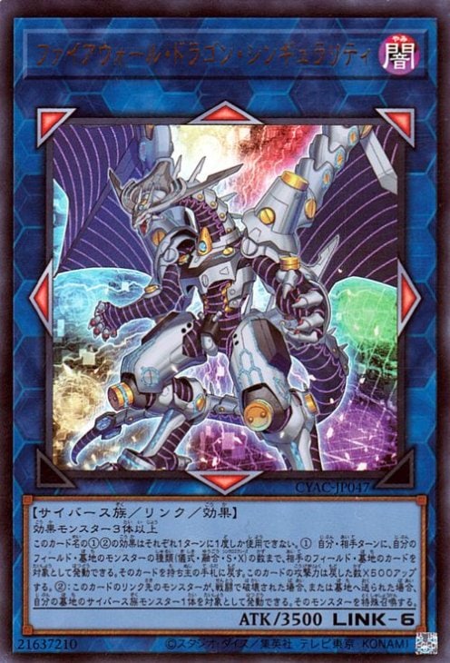 ��11��/12��/CYAC-JP047 �ե������������롦�ɥ饴�󡦥��󥮥���ƥ� �ڥ���ȥ�쥢��