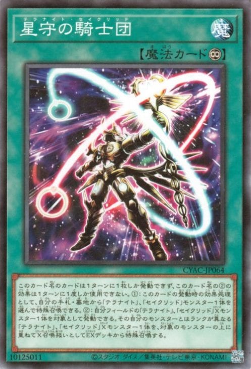 ��11��/12��/CYAC-JP064 ����ε�����