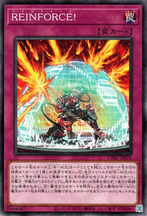 超希少・未開封】遊戯王 公式 R-ACE タービュランス プレイ