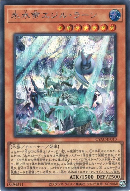 ��11��/12��/CYAC-JP010 ɹ���륨���롦�顼��  �ڥ�������åȥ쥢��