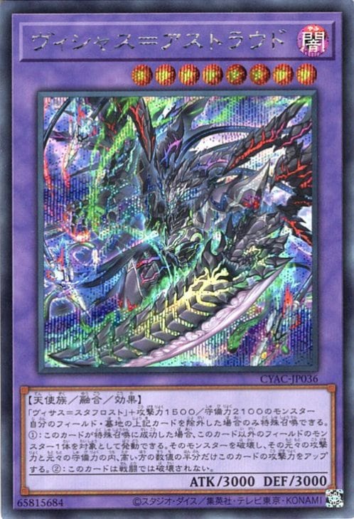 ��11��/12��/CYAC-JP036 �������㥹�ᥢ���ȥ饦��  �ڥ�������åȥ쥢��