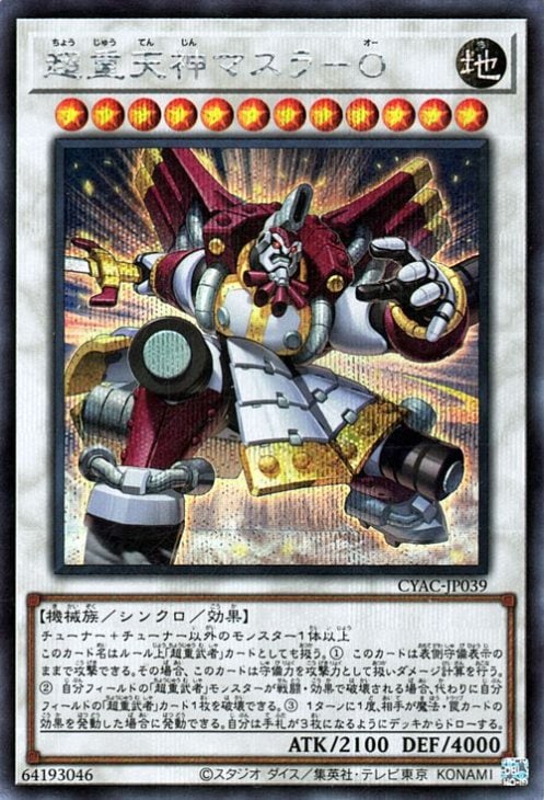 ��11��/12��/CYAC-JP039 Ķ��ŷ���ޥ���ݣ�  �ڥ�������åȥ쥢��