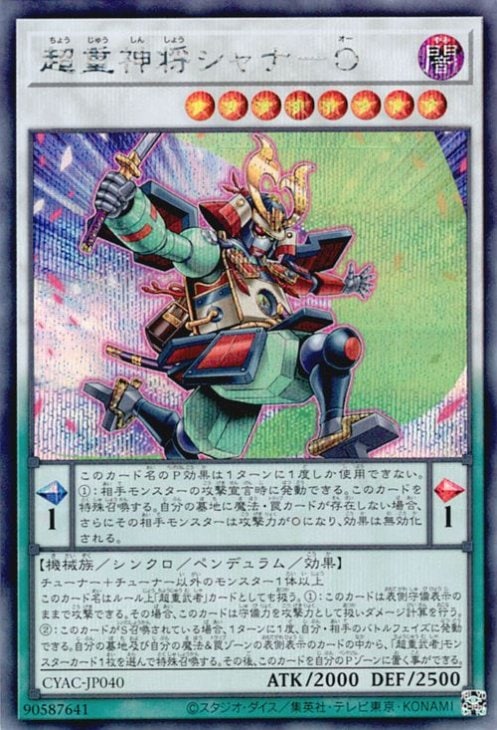 11/12/CYAC-JP040 Ķſʡݣ  ڥåȥ쥢