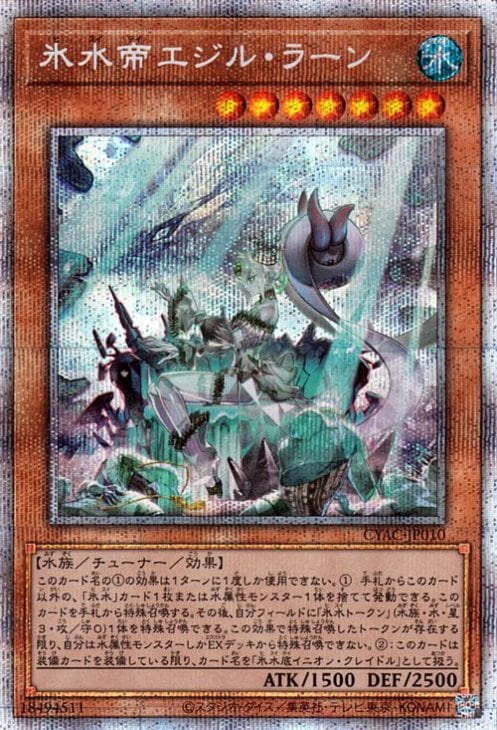 シュリンク付き　サイバーストームアクセス　3BOX Amazon.co.jp: 遊戯王OCGデュエルモンスターズ CYBERSTORM