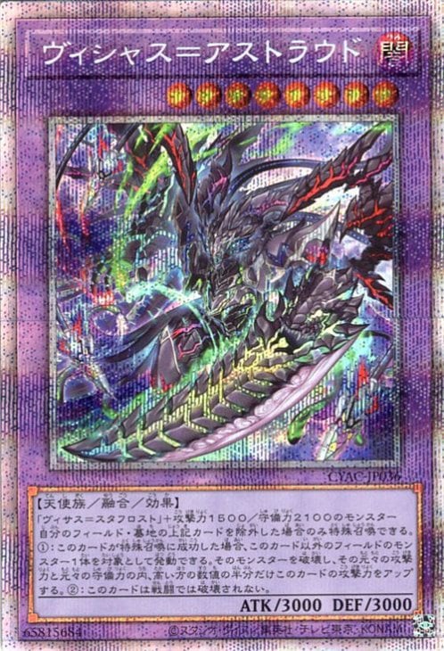 ��11��/12��/CYAC-JP036 �������㥹�ᥢ���ȥ饦�� �ڥץꥺ�ޥƥ��å���������åȥ쥢��