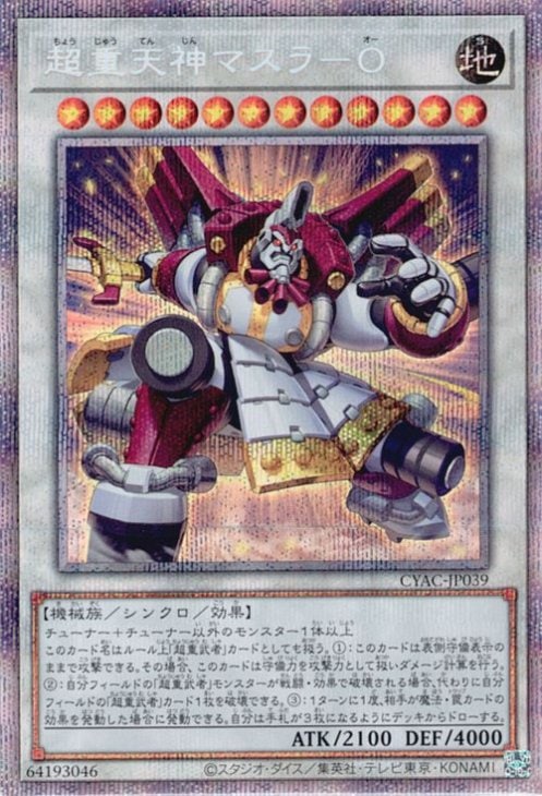 ��11��/12��/CYAC-JP039 Ķ��ŷ���ޥ���ݣ� �ڥץꥺ�ޥƥ��å���������åȥ쥢��