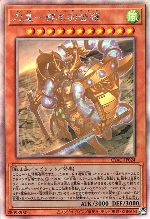 本当に信頼出来る店 状態A-〕アクセスコードトーカー【ホロ
