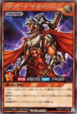 【驚きの値段】 デッキ改造パック 強襲のダブルスター!!(RD/KP12) 遊戯王ラッシュデュエル