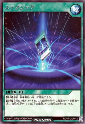 RD/KP12-JP042 ƥޥå R