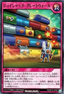 RD/KP12-JP057 祤ƥå졼ȥ