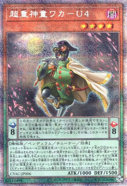 �ڥ����ʰ¡���11��/12��/CYAC-JP006 Ķ�ſ�Ƹ�參�ݣգ� �ڥץꥺ�ޥƥ��å���������åȥ쥢��