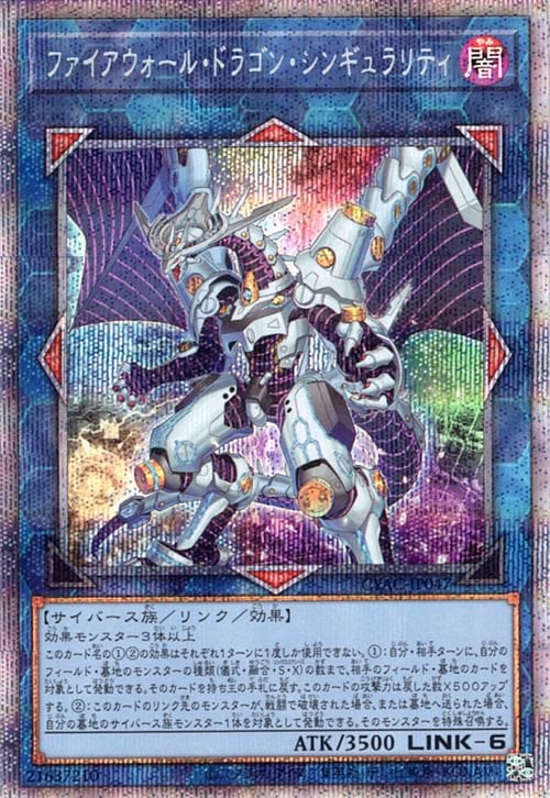 �ڥ����ʰ¡���11��/12��/CYAC-JP047 �ե������������롦�ɥ饴�󡦥��󥮥���ƥ� �ڥץꥺ�ޥƥ��å���������åȥ쥢��