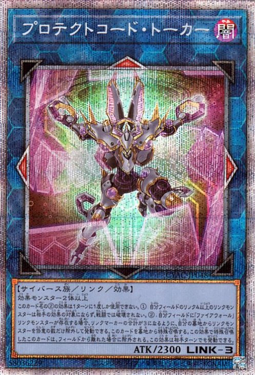 �ڥ����ʰ¡���11��/12��/CYAC-JP048 �ץ��ƥ��ȥ����ɡ��ȡ����� �ڥץꥺ�ޥƥ��å���������åȥ쥢��