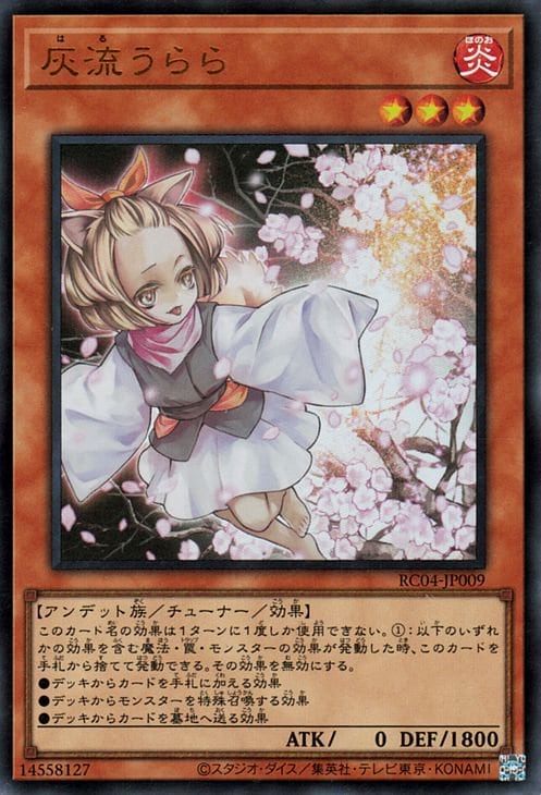 ��11��/RC04-JP009 ��ή�����ڥ���ȥ�쥢��