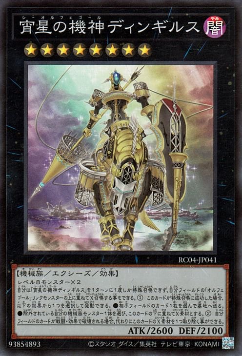 ��11��/RC04-JP041 �����ε����ǥ��󥮥륹�ڥ����ѡ��쥢��