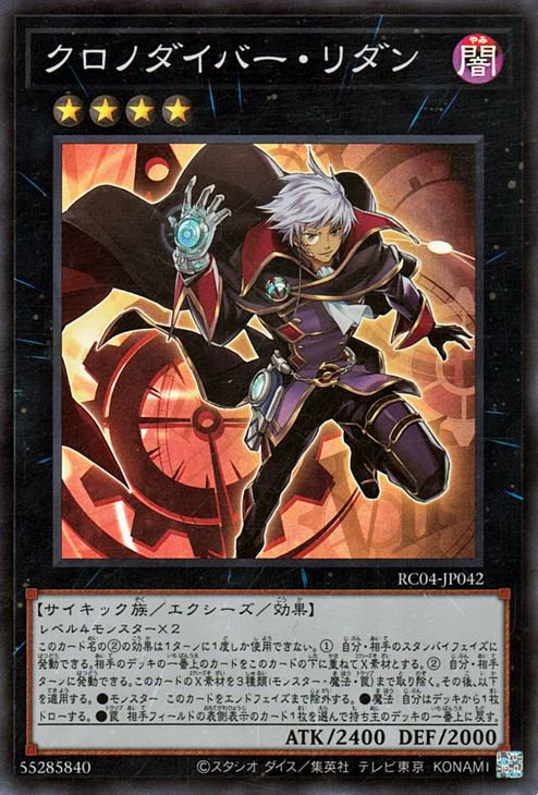 ��11��/RC04-JP042 �����Υ����С��������ڥ����ѡ��쥢��