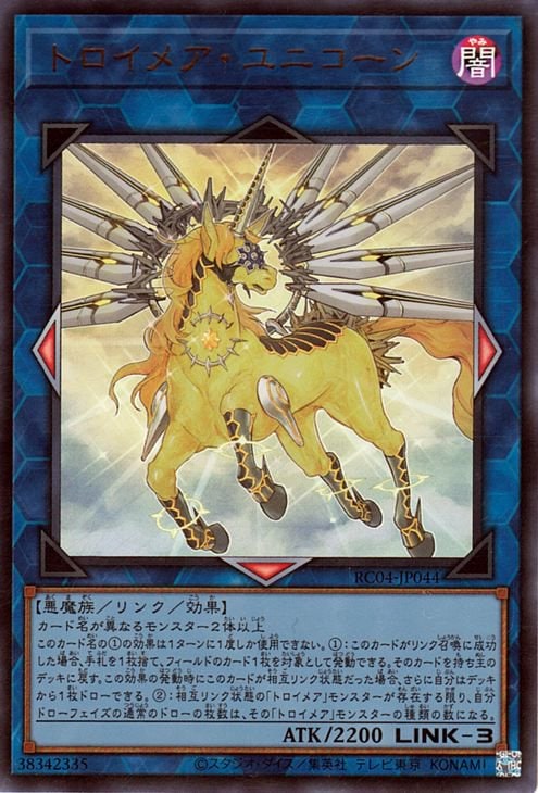 ��11��/RC04-JP044 �ȥ����ᥢ����˥�����ڥ���ȥ�쥢��