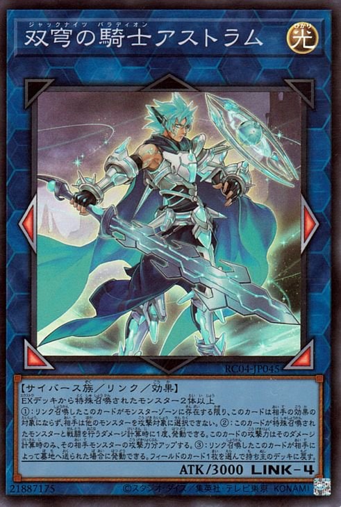 ��11��/RC04-JP045 ���֤ε��Υ����ȥ��ڥ����ѡ��쥢��