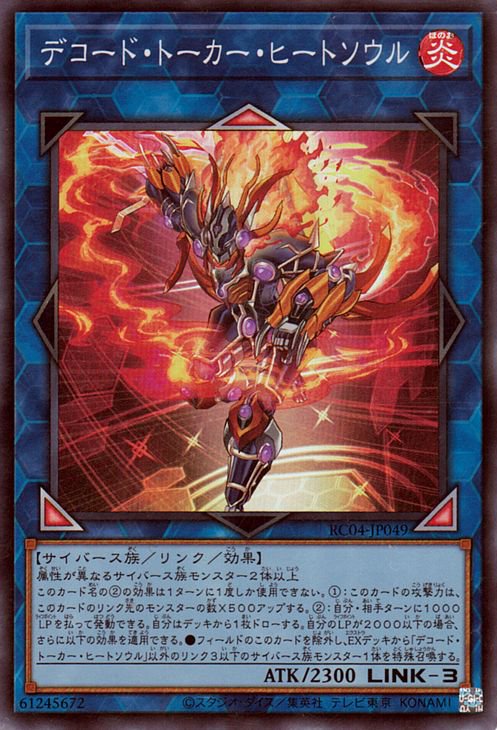 ��11��/RC04-JP049 �ǥ����ɡ��ȡ��������ҡ��ȥ�����ڥ����ѡ��쥢��