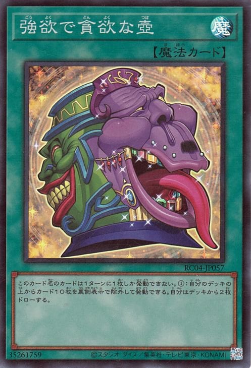 ��11��/RC04-JP057 ���ߤ����ߤ���ڥ����ѡ��쥢��