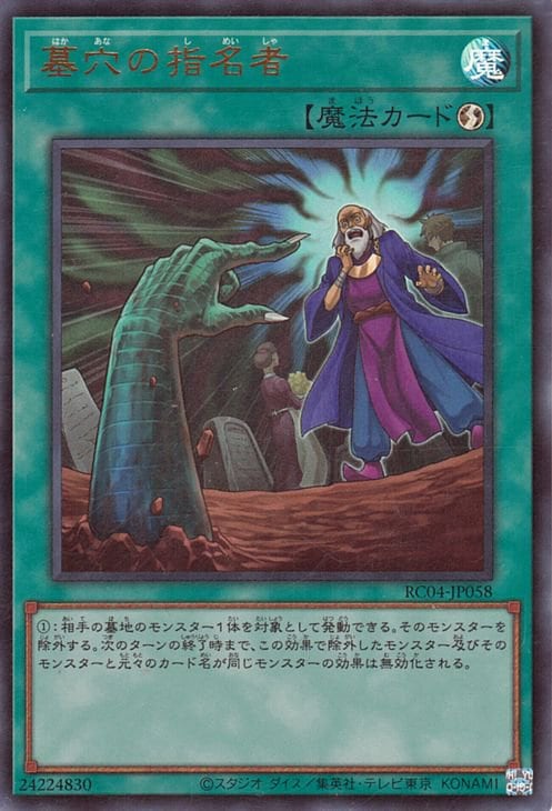 ��11��/RC04-JP058 ���λ�̾�ԡڥ���ȥ�쥢��