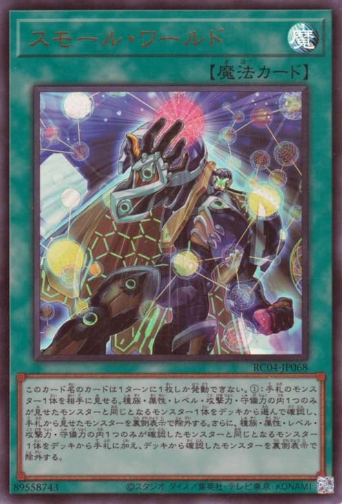 ��11��/RC04-JP068 ���⡼�롦���ɡڥ���ȥ�쥢��