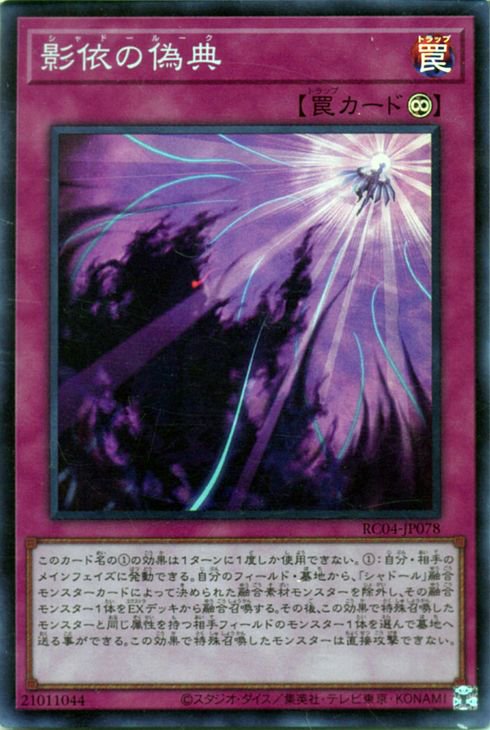 ��11��/RC04-JP078 �ưͤε�ŵ�ڥ����ѡ��쥢��