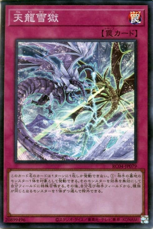 ��11��/RC04-JP079 ŷζ����ڥ����ѡ��쥢��