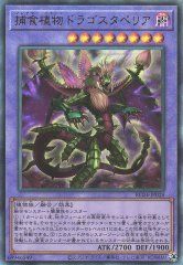 ��11��/RC04-JP028 �Ῡ��ʪ�ɥ饴�����ڥꥢ�ڥ���ƥ���åȥ쥢��